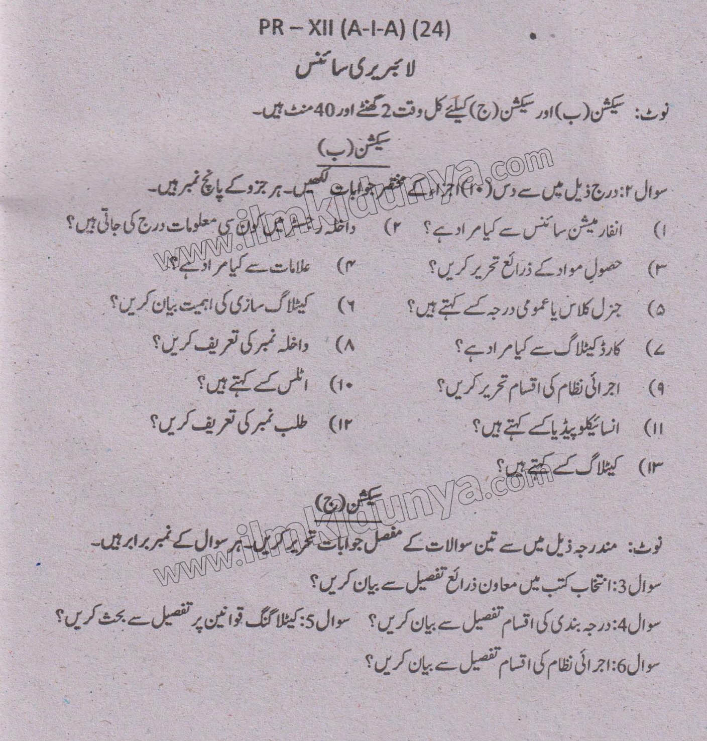 Paper Image